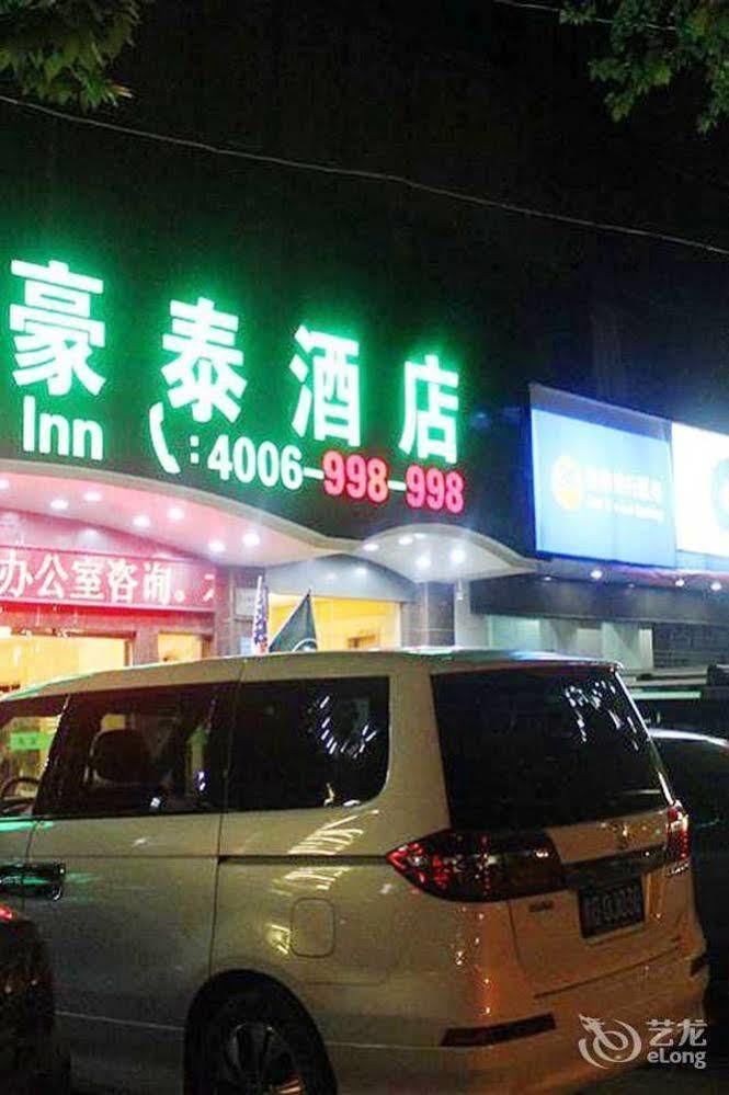 Jietai Yanshuiting Hotel Jiujiang  Εξωτερικό φωτογραφία