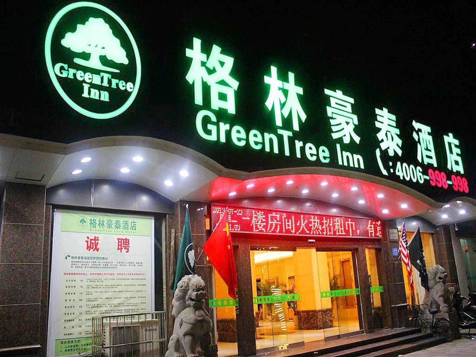 Jietai Yanshuiting Hotel Jiujiang  Εξωτερικό φωτογραφία